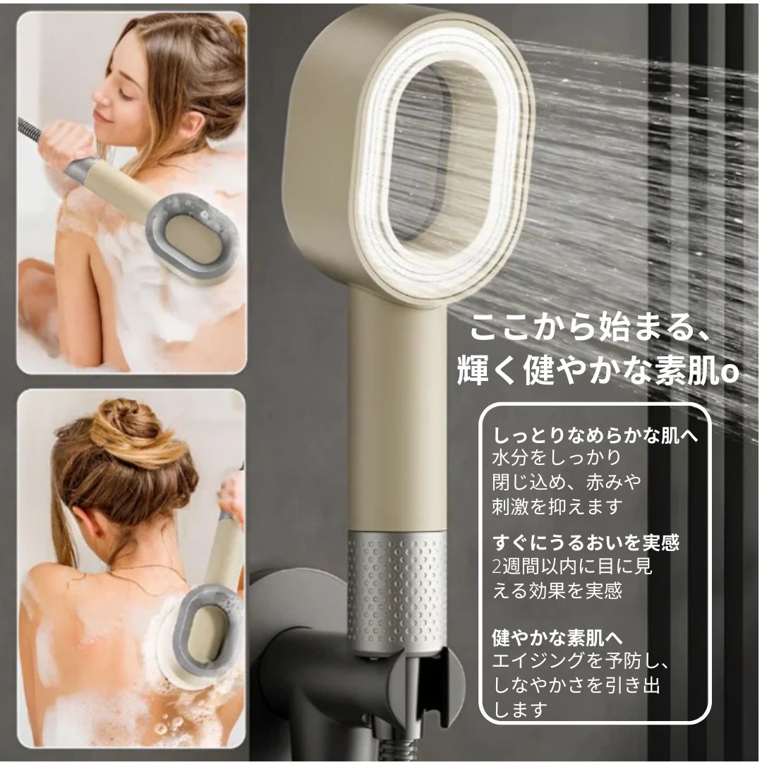SuiGlow™ プレミアムシャワー 【浄水・アロマ・節水】
