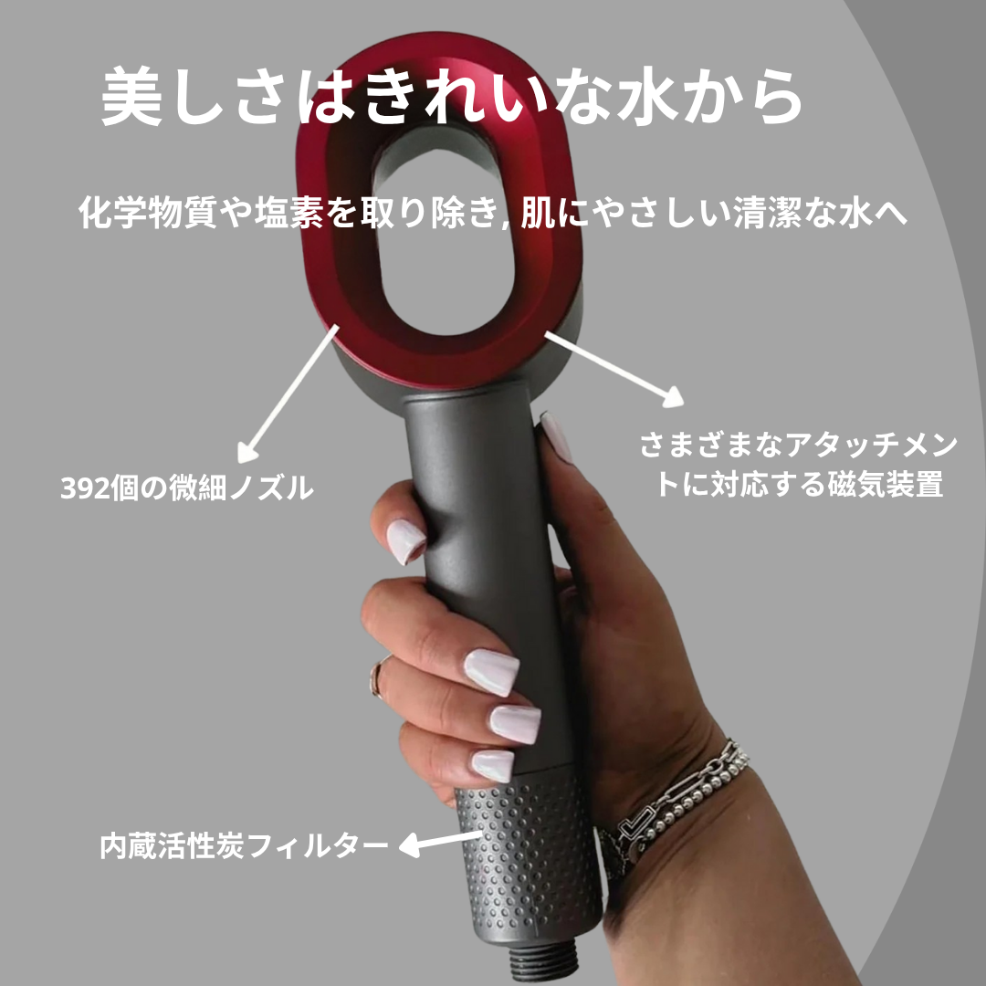 SuiGlow™ プレミアムシャワー 【浄水・アロマ・節水】