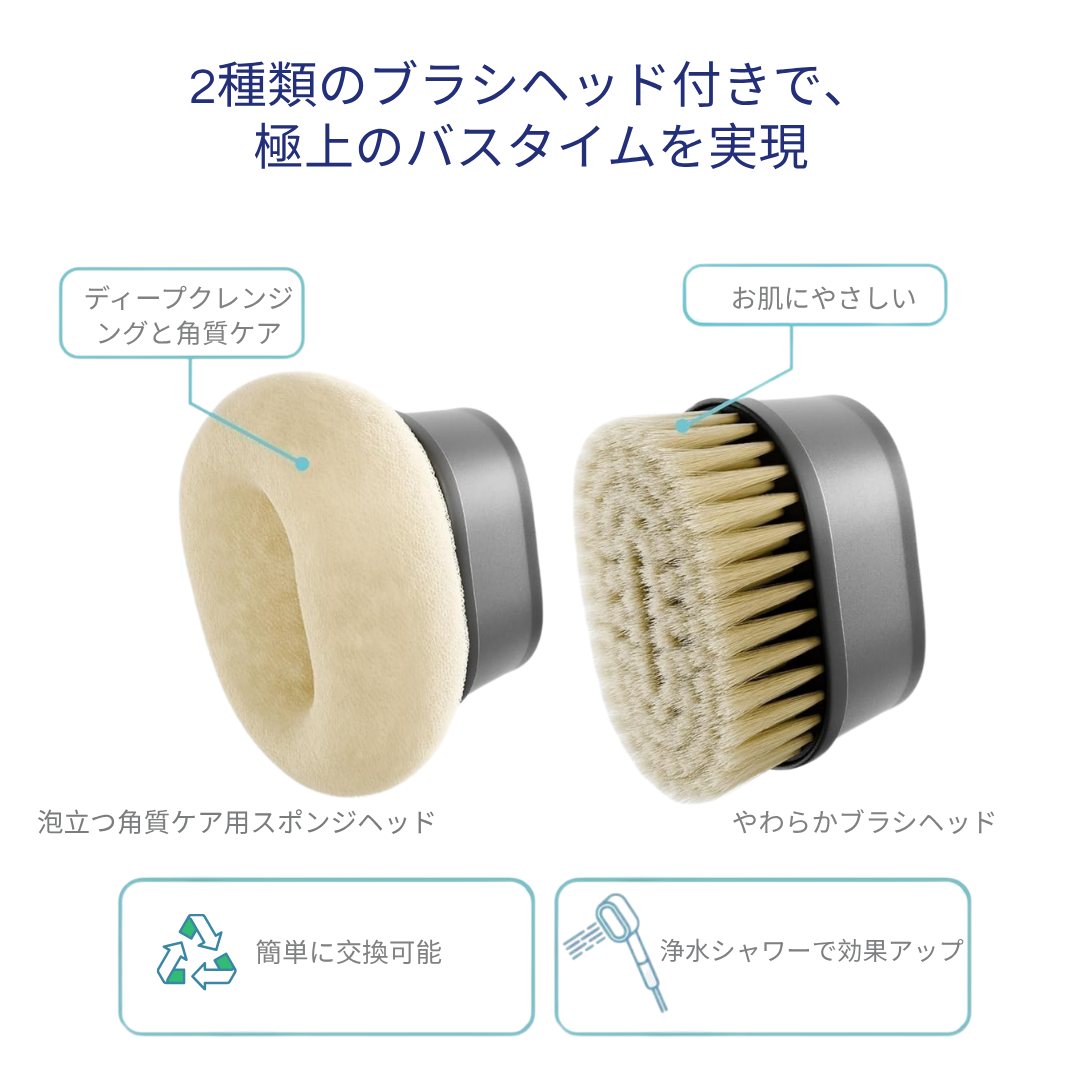 SuiGlow™ プレミアムシャワー 【浄水・アロマ・節水】
