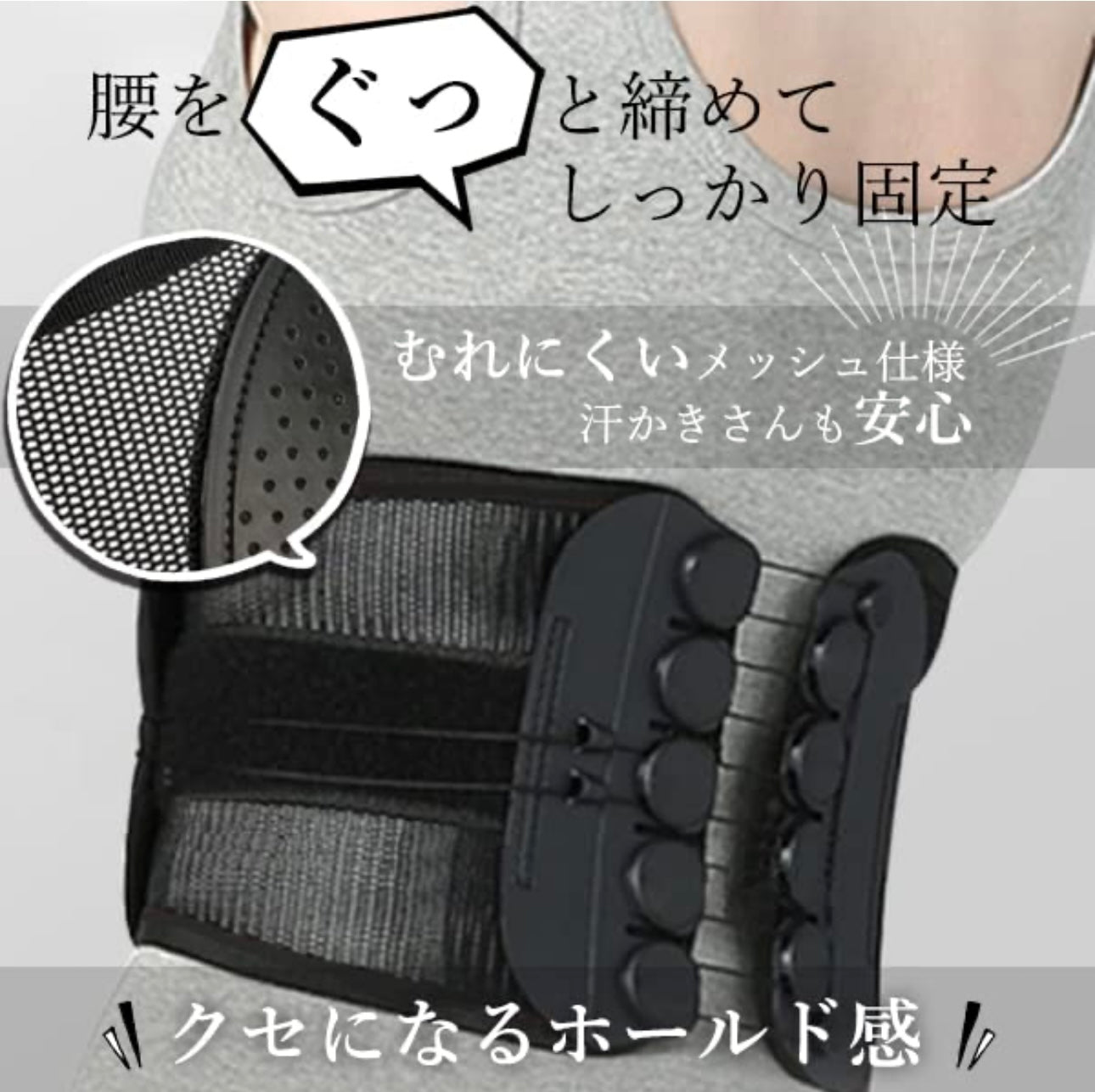 Spinalift™ スパイナリフト【腰椎&腰痛ケア・通気サポートベルト】