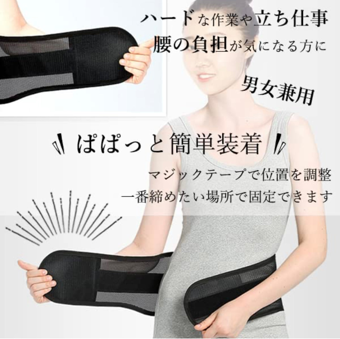 Spinalift™ スパイナリフト【腰椎&腰痛ケア・通気サポートベルト】
