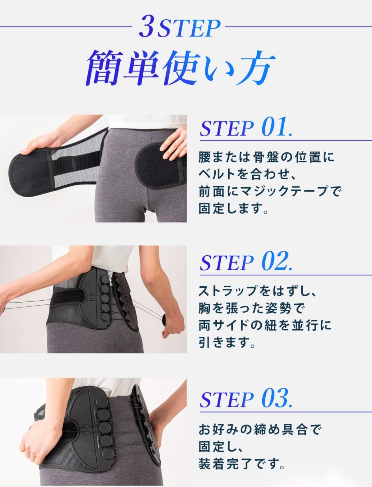 Spinalift™ スパイナリフト【腰椎&腰痛ケア・通気サポートベルト】