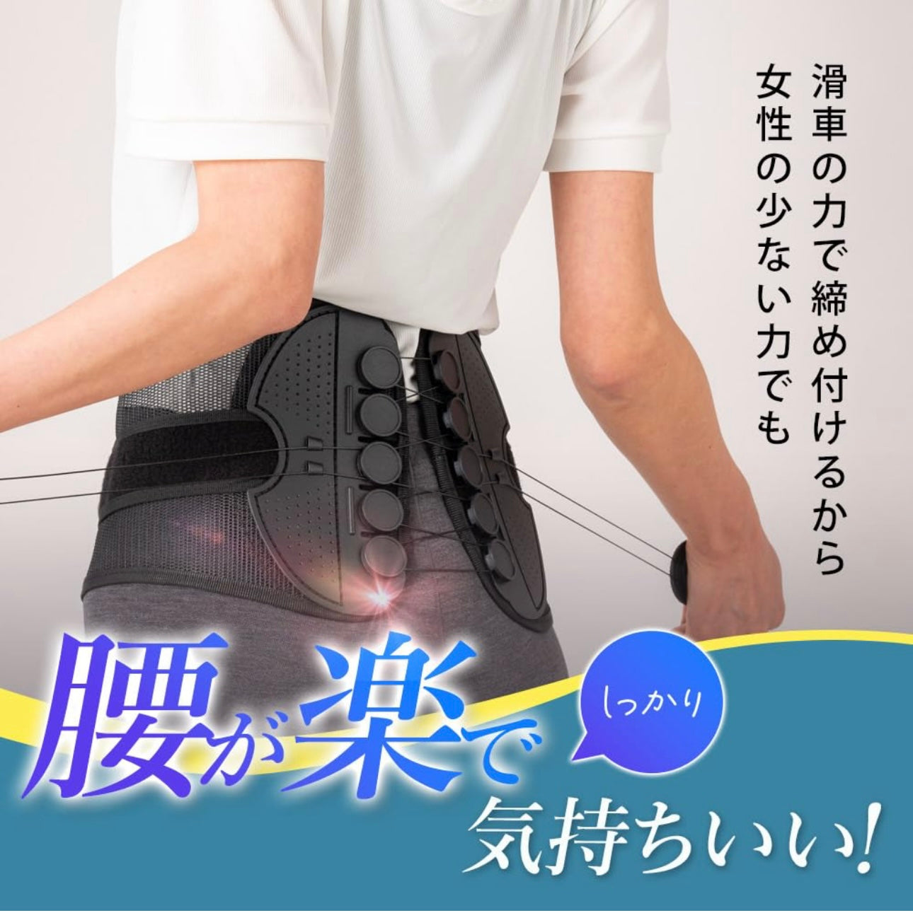 Spinalift™ スパイナリフト【腰椎&腰痛ケア・通気サポートベルト】