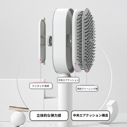 Lisoa™ リソア ｜プッシュヘアブラシ【時短ケア・ワンタッチで毛がスルッと落ちる】