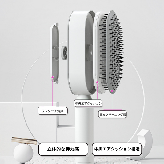 Lisoa™ プッシュヘアブラシ【時短ケア・ワンタッチで毛がスルッと落ちる】