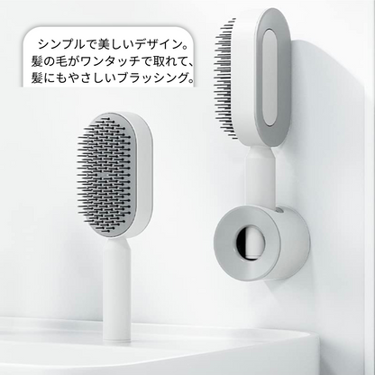 Lisoa™ リソア ｜プッシュヘアブラシ【時短ケア・ワンタッチで毛がスルッと落ちる】