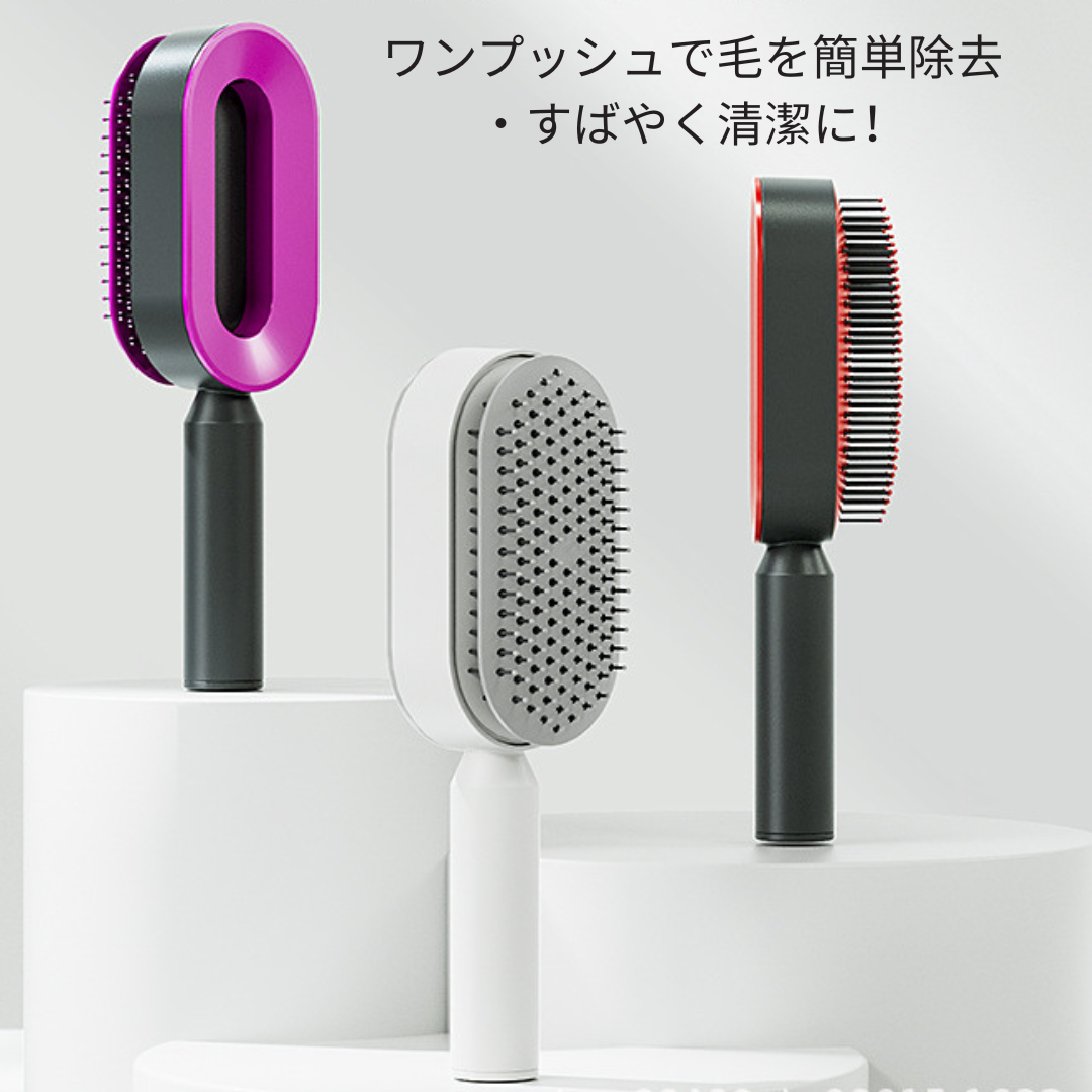 Lisoa™ リソア ｜プッシュヘアブラシ【時短ケア・ワンタッチで毛がスルッと落ちる】