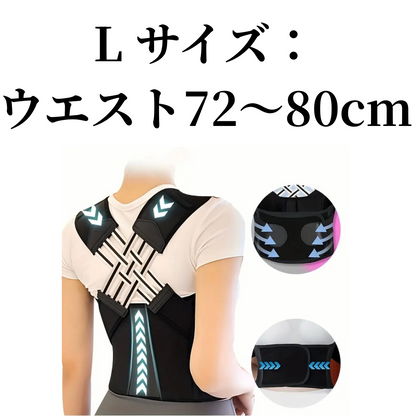 Alineo™ アリネオ 【肩腰ケア・肩開き・快適サポート】