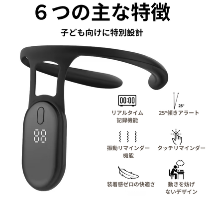 Shisee™(シセー)【スマート姿勢トレーニングサポーター】