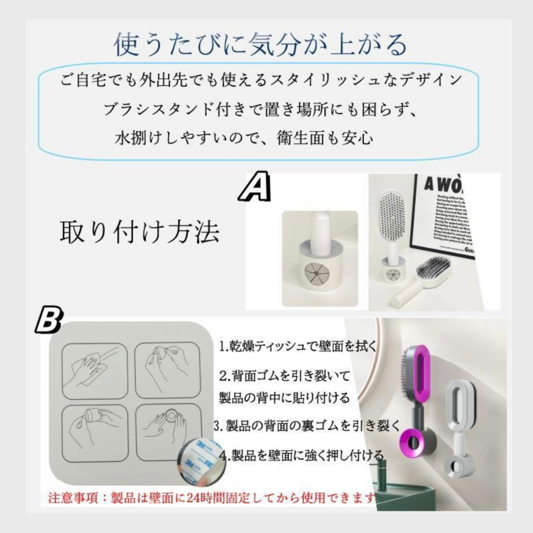 Lisoa™ リソア ｜プッシュヘアブラシ【時短ケア・ワンタッチで毛がスルッと落ちる】