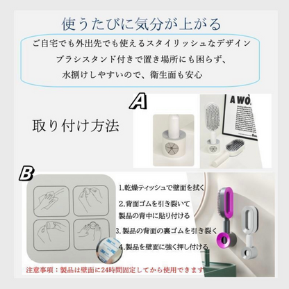 Lisoa™ リソア ｜プッシュヘアブラシ【時短ケア・ワンタッチで毛がスルッと落ちる】