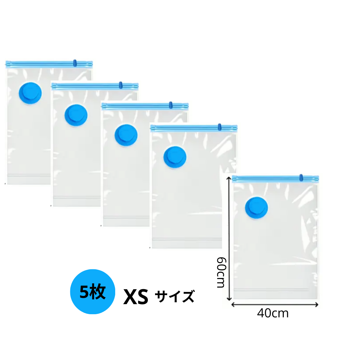 ShunoFit™ 収納フィット 【収納・衣替え専用袋】