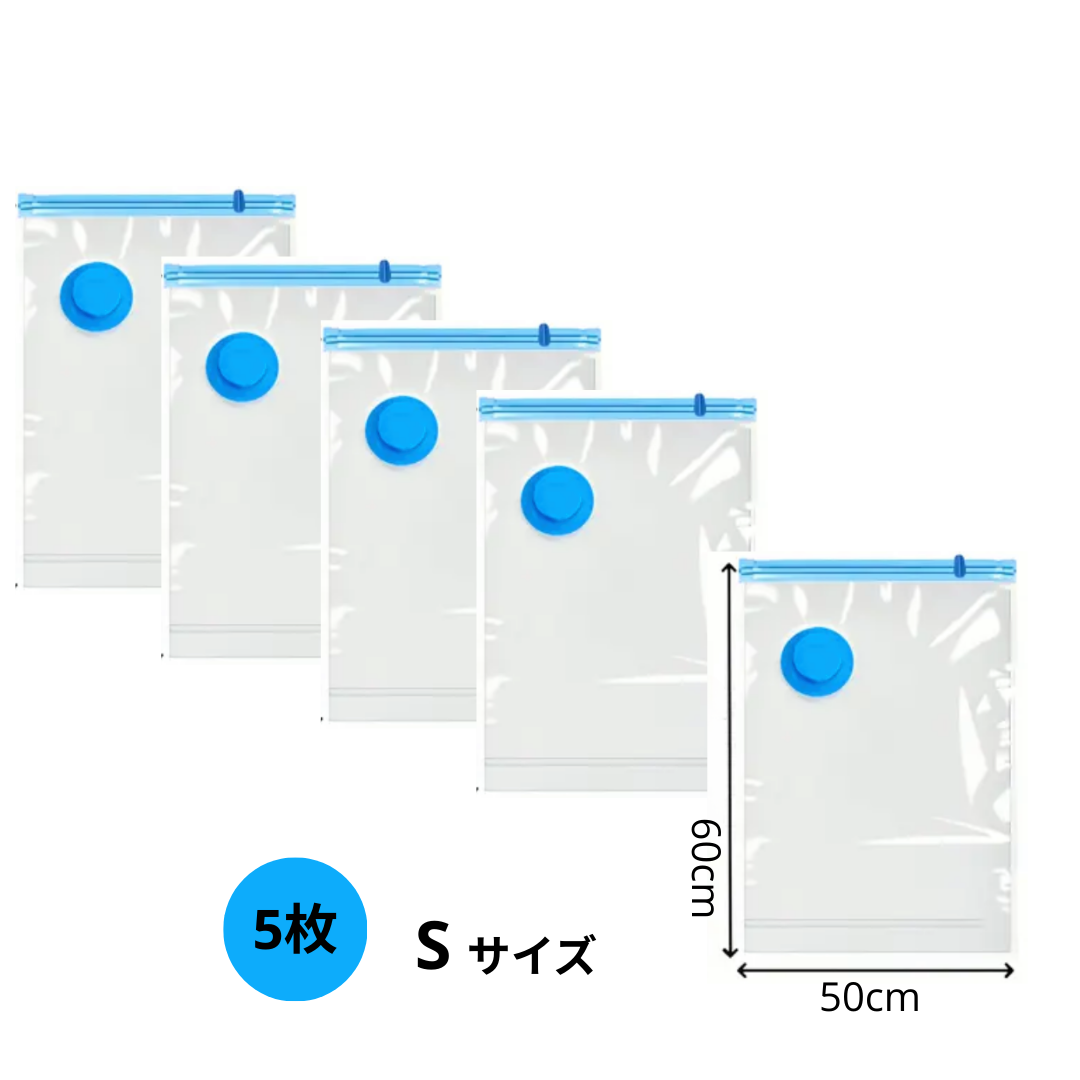 ShunoFit™ 収納フィット 【収納・衣替え専用袋】
