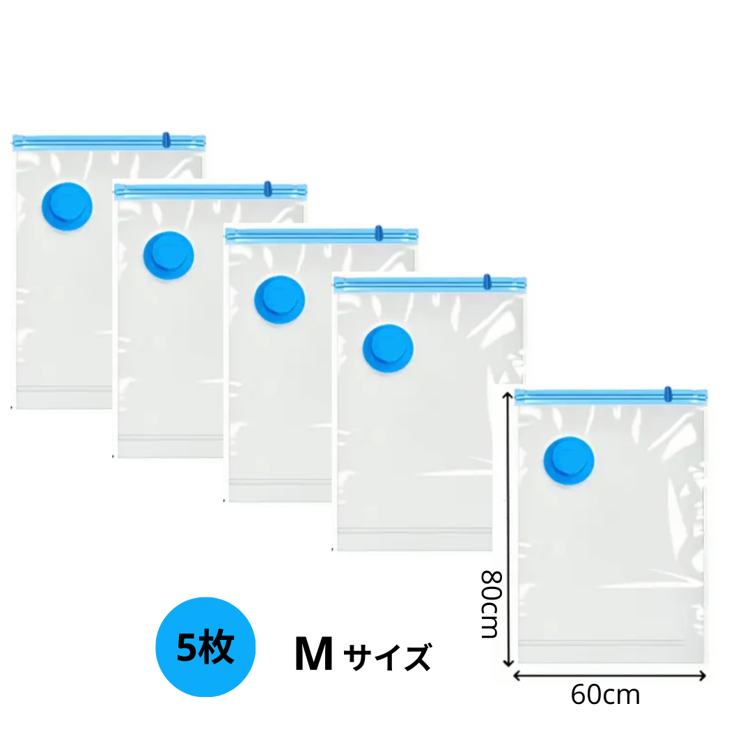 ShunoFit™ 収納フィット 【収納・衣替え専用袋】