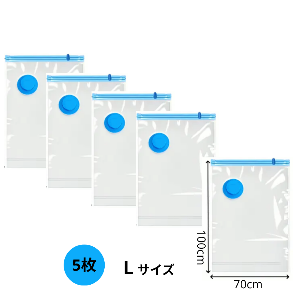 ShunoFit™ 収納フィット 【収納・衣替え専用袋】