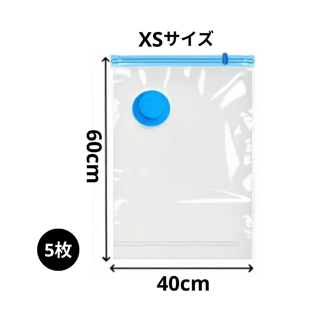 ShunoFit™ 収納フィット 【収納・衣替え専用袋】