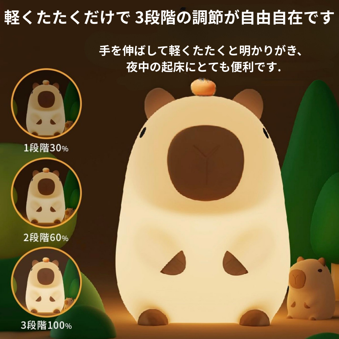 TonTon Light™ トントンライト 【ふわふわ光・癒しライト】