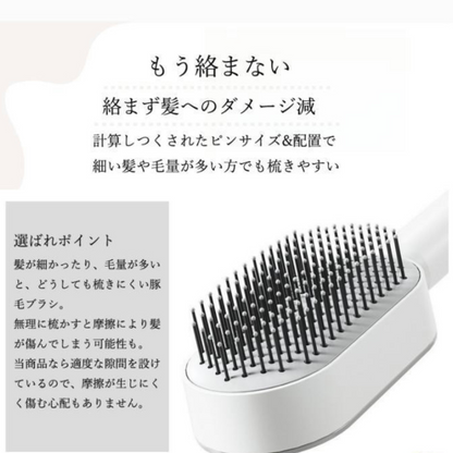 Lisoa™ リソア ｜プッシュヘアブラシ【時短ケア・ワンタッチで毛がスルッと落ちる】