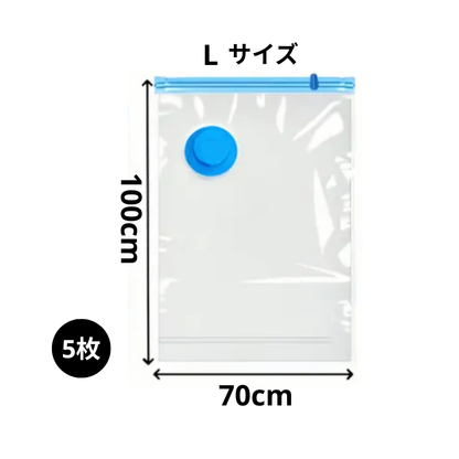 ShunoFit™ 収納フィット 【収納・衣替え専用袋】