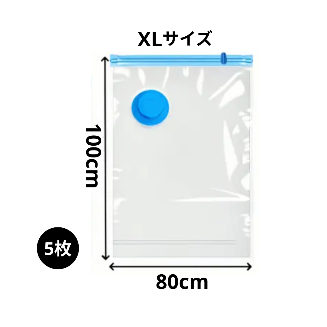 ShunoFit™ 収納フィット 【収納・衣替え専用袋】