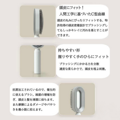 Lisoa™ リソア ｜プッシュヘアブラシ【時短ケア・ワンタッチで毛がスルッと落ちる】