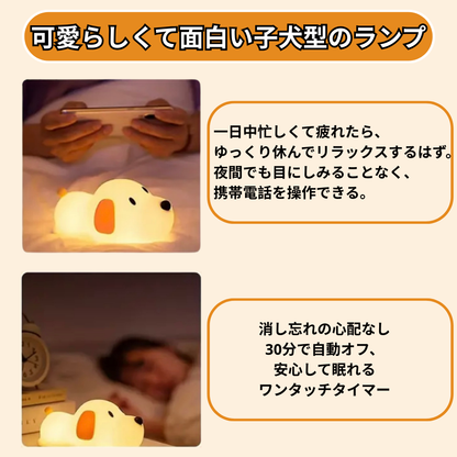 TonTon Light™ トントンライト 【ふわふわ光・癒しライト】