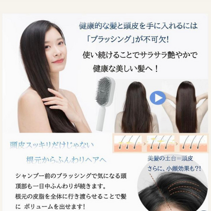 Lisoa™ リソア ｜プッシュヘアブラシ【時短ケア・ワンタッチで毛がスルッと落ちる】