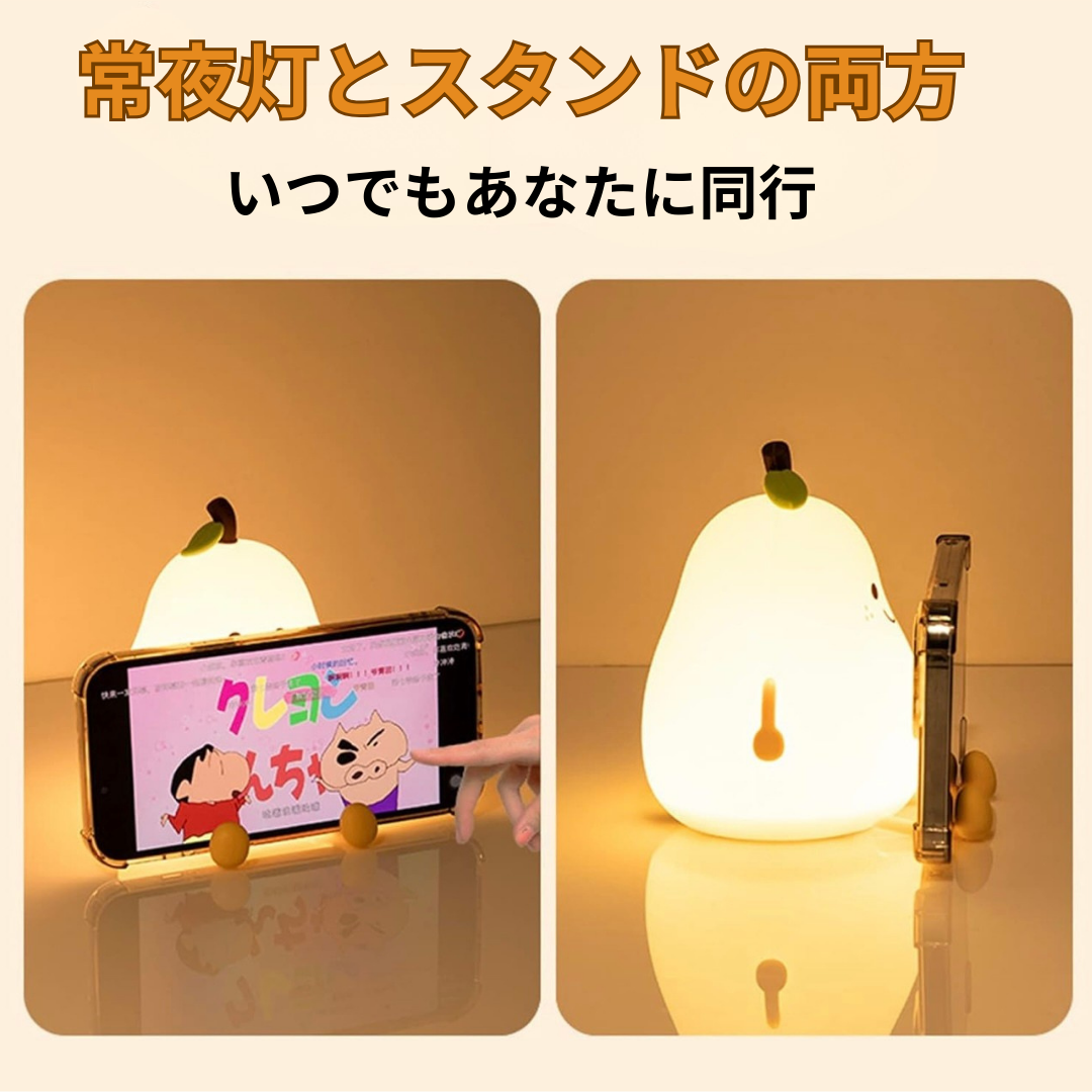TonTon Light™ トントンライト 【ふわふわ光・癒しライト】