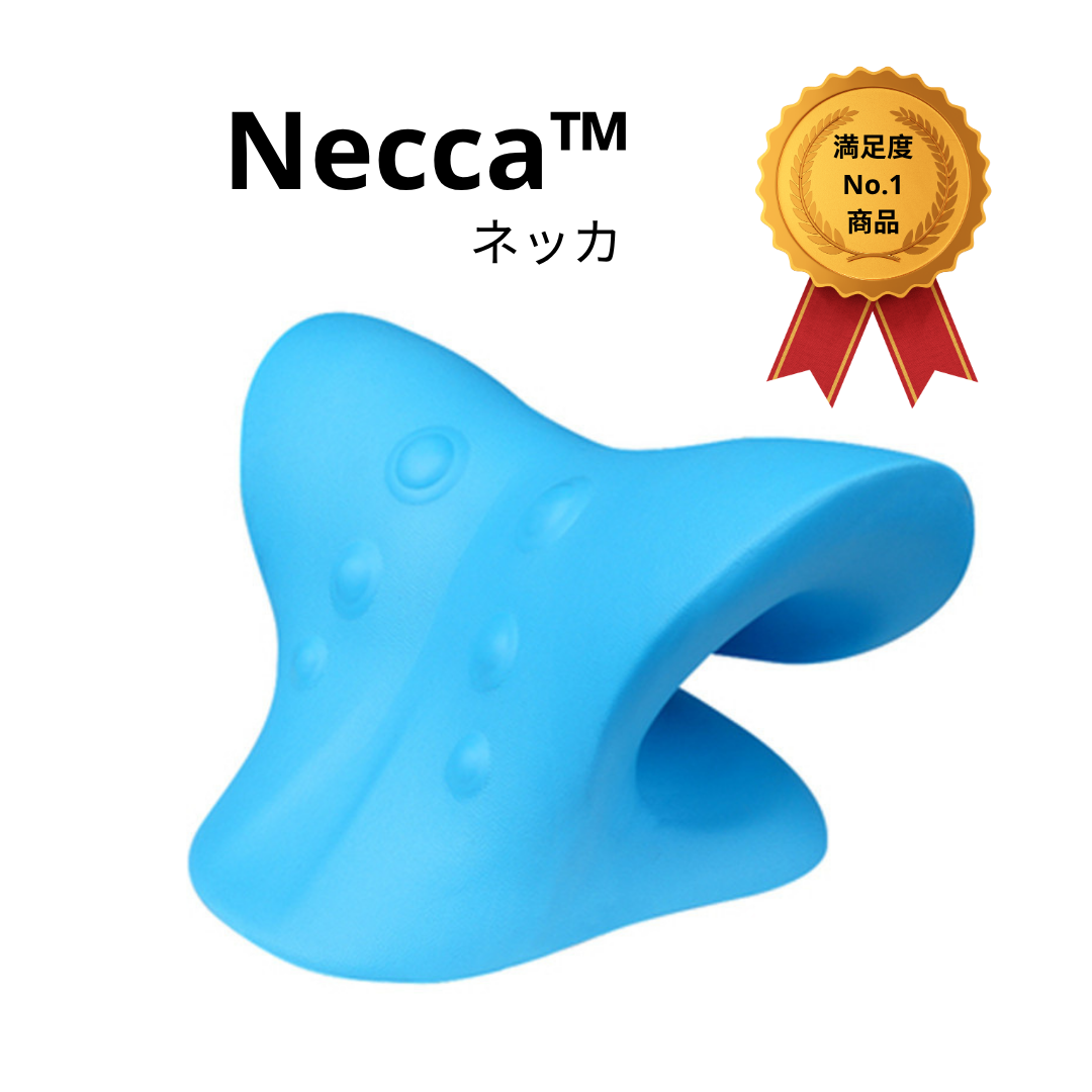 Necca™ ネッカ 【首ストレッチ・指圧・姿勢ケア枕】