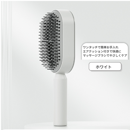 Lisoa™ リソア ｜プッシュヘアブラシ【時短ケア・ワンタッチで毛がスルッと落ちる】