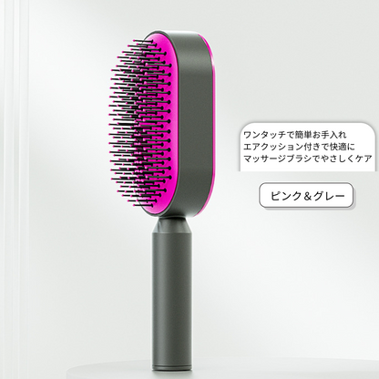Lisoa™ リソア ｜プッシュヘアブラシ【時短ケア・ワンタッチで毛がスルッと落ちる】