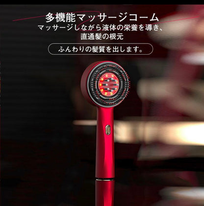 HairAura™ ヘアオーラ【頭皮マッサージコーム・赤色光・育毛剤導入】