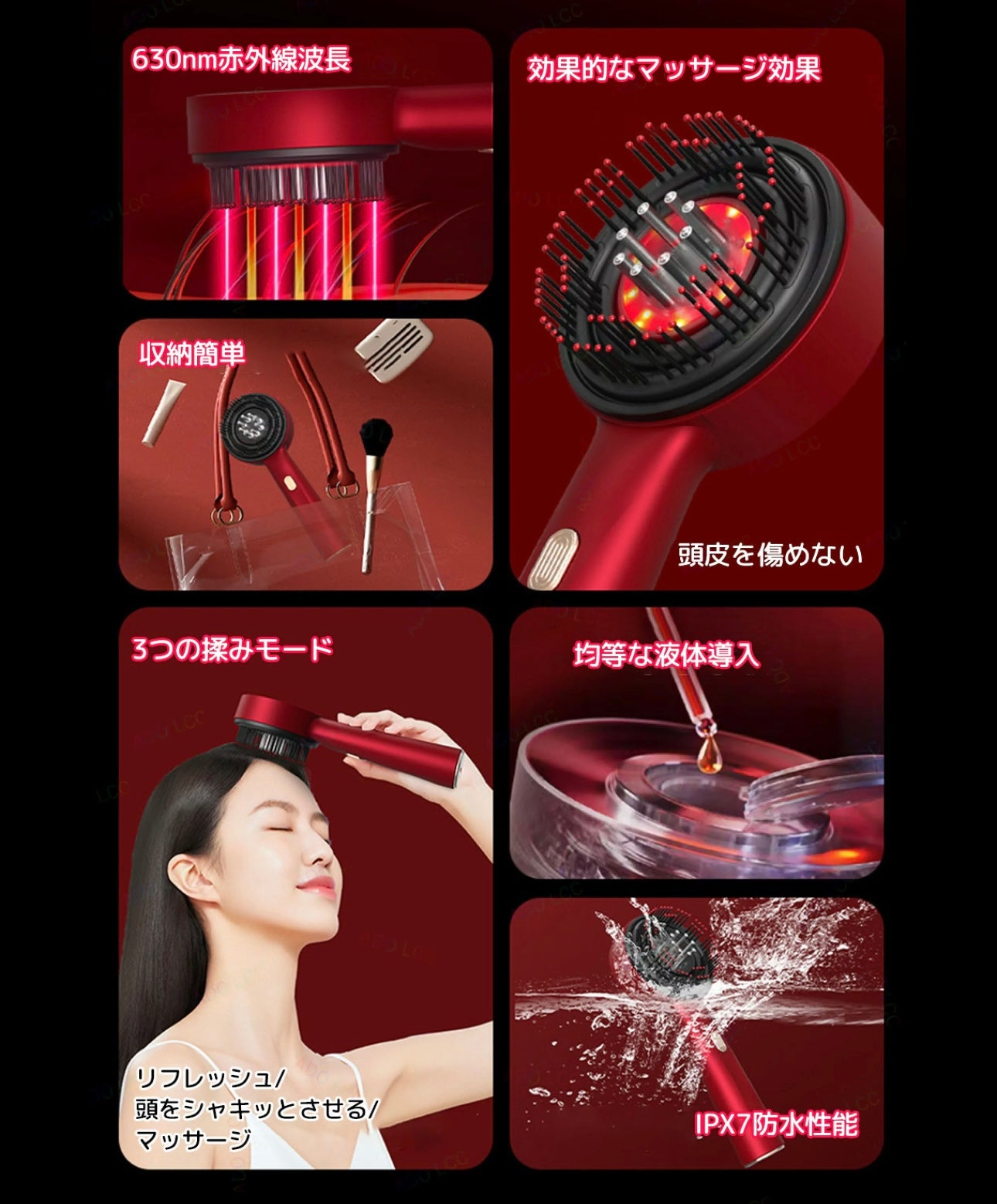 HairAura™ ヘアオーラ【頭皮マッサージコーム・赤色光・育毛剤導入】