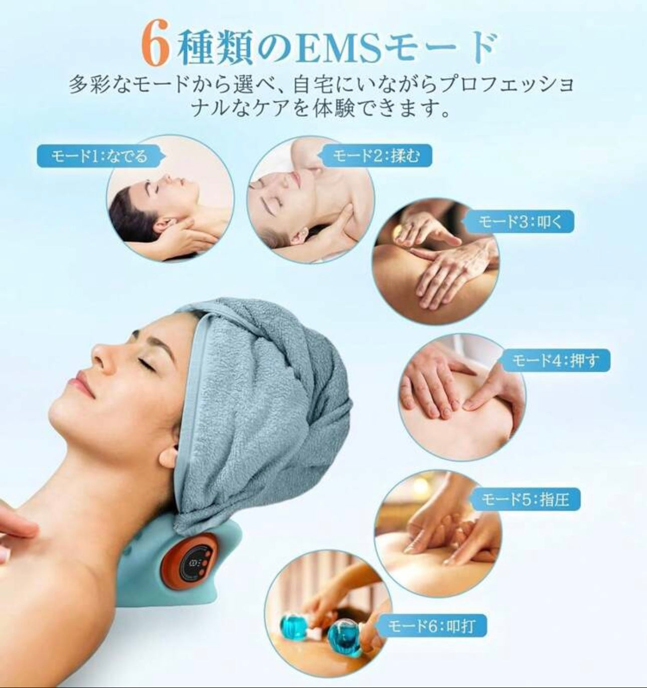 Necca Plus™ ネッカプラス｜EMS温熱ネックピロー【低周波パルス・温熱機能・コードレス】