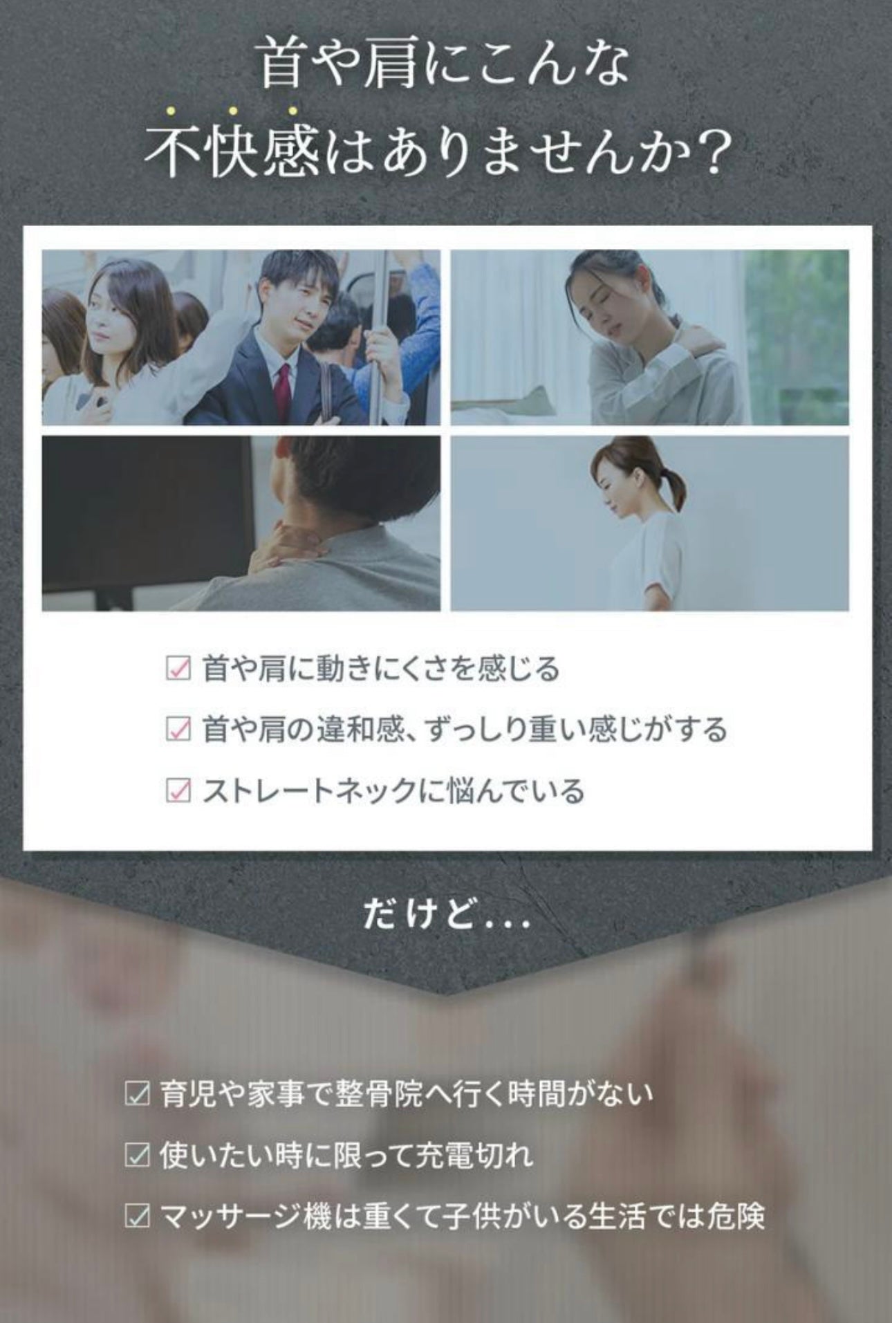 Necca™ ネッカ 【首ストレッチ・指圧・姿勢ケア枕】