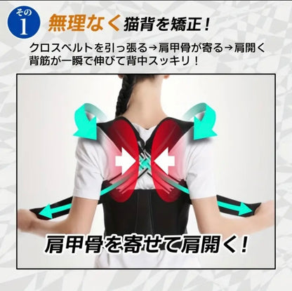 Alineo™ アリネオ 【肩腰ケア・肩開き・快適サポート】