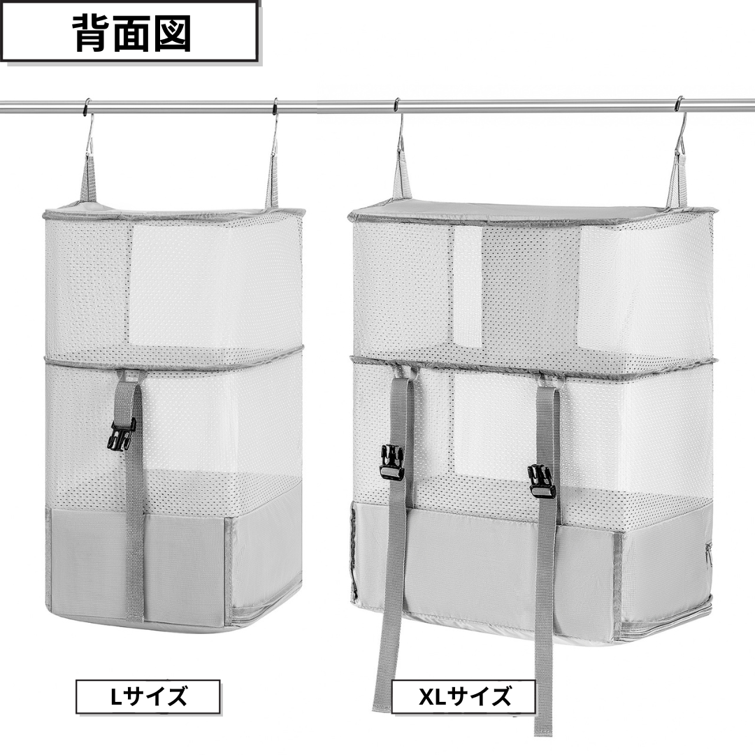 Pakuvo™ パクヴォ｜吊り下げ式トラベル収納バッグ 【出張・旅行・整理整頓に最適｜L・XLサイズあり】