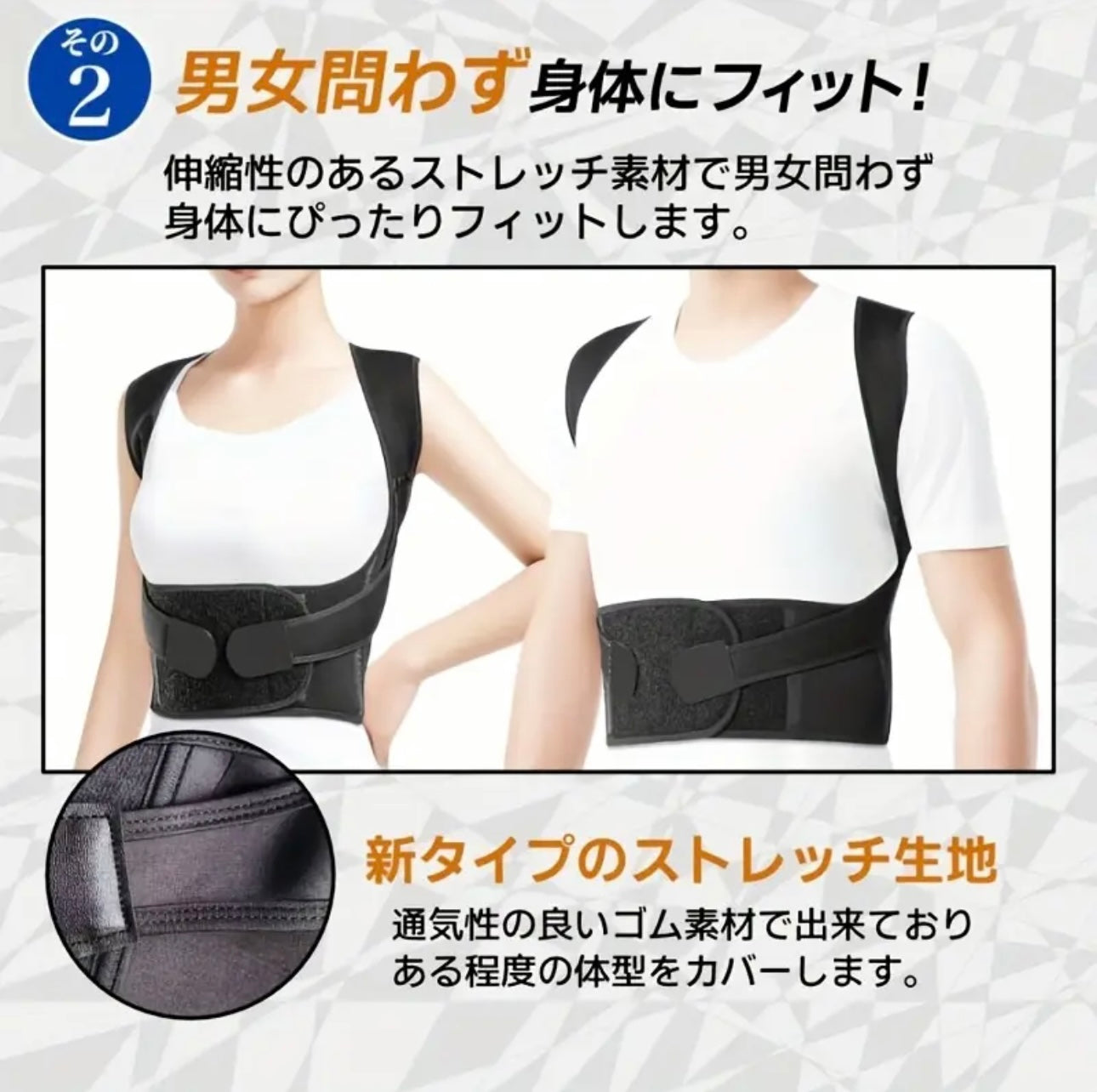 Alineo™ アリネオ 【肩腰ケア・肩開き・快適サポート】