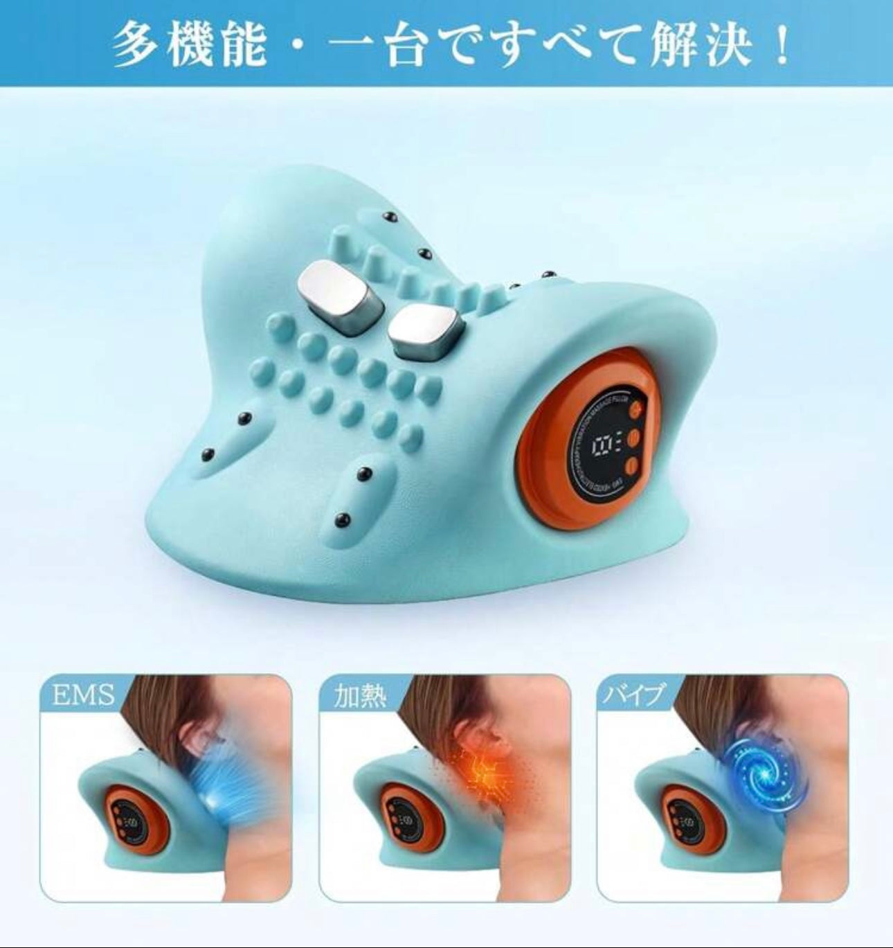 Necca Plus™ ネッカプラス｜EMS温熱ネックピロー【低周波パルス・温熱機能・コードレス】