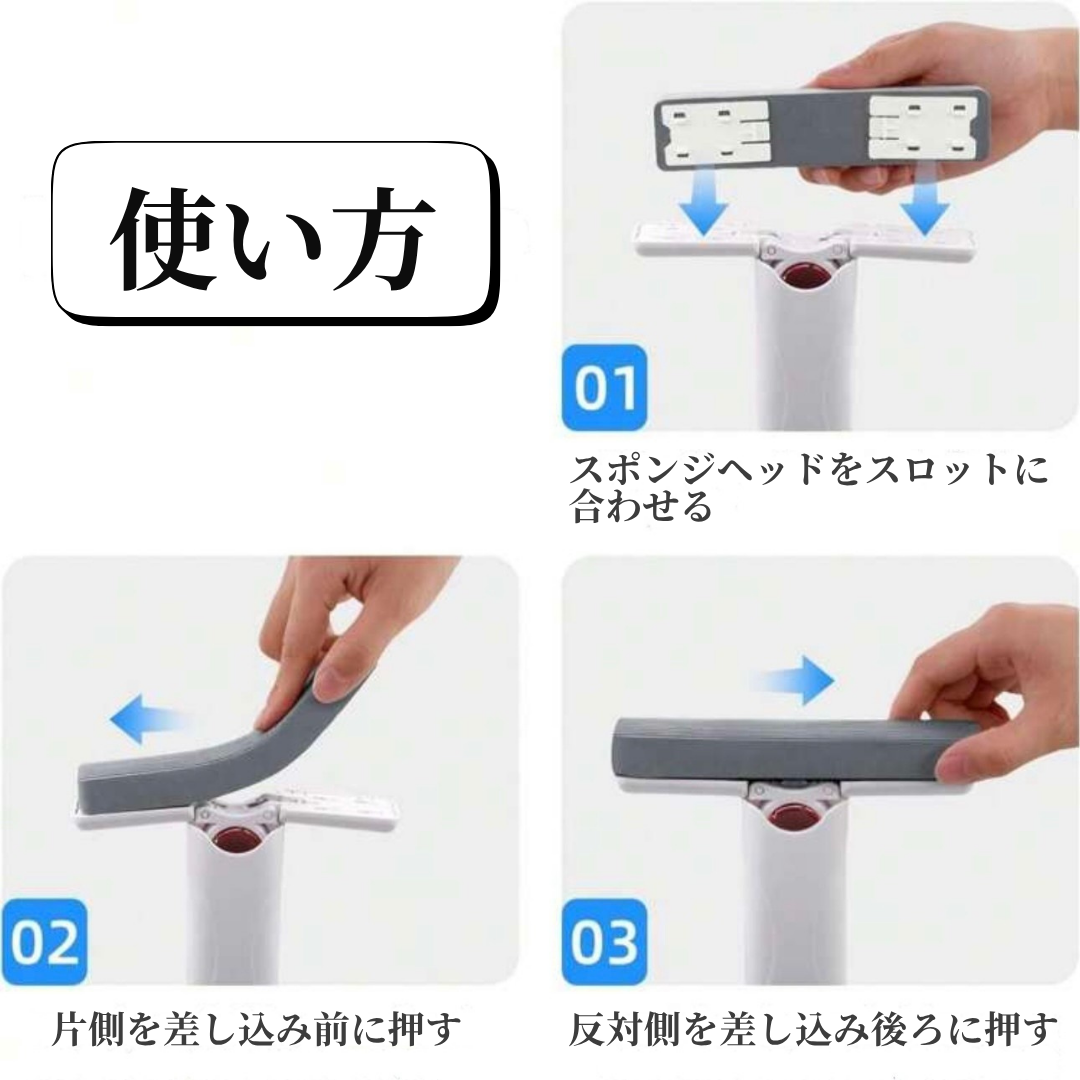 Minimo-Puro™ ミニモプロ｜高吸水折りたたみ式ミニモップ【手を汚さず・ワンタッチ脱水】