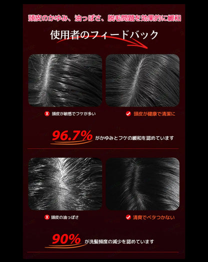 HairAura™ ヘアオーラ【頭皮マッサージコーム・赤色光・育毛剤導入】