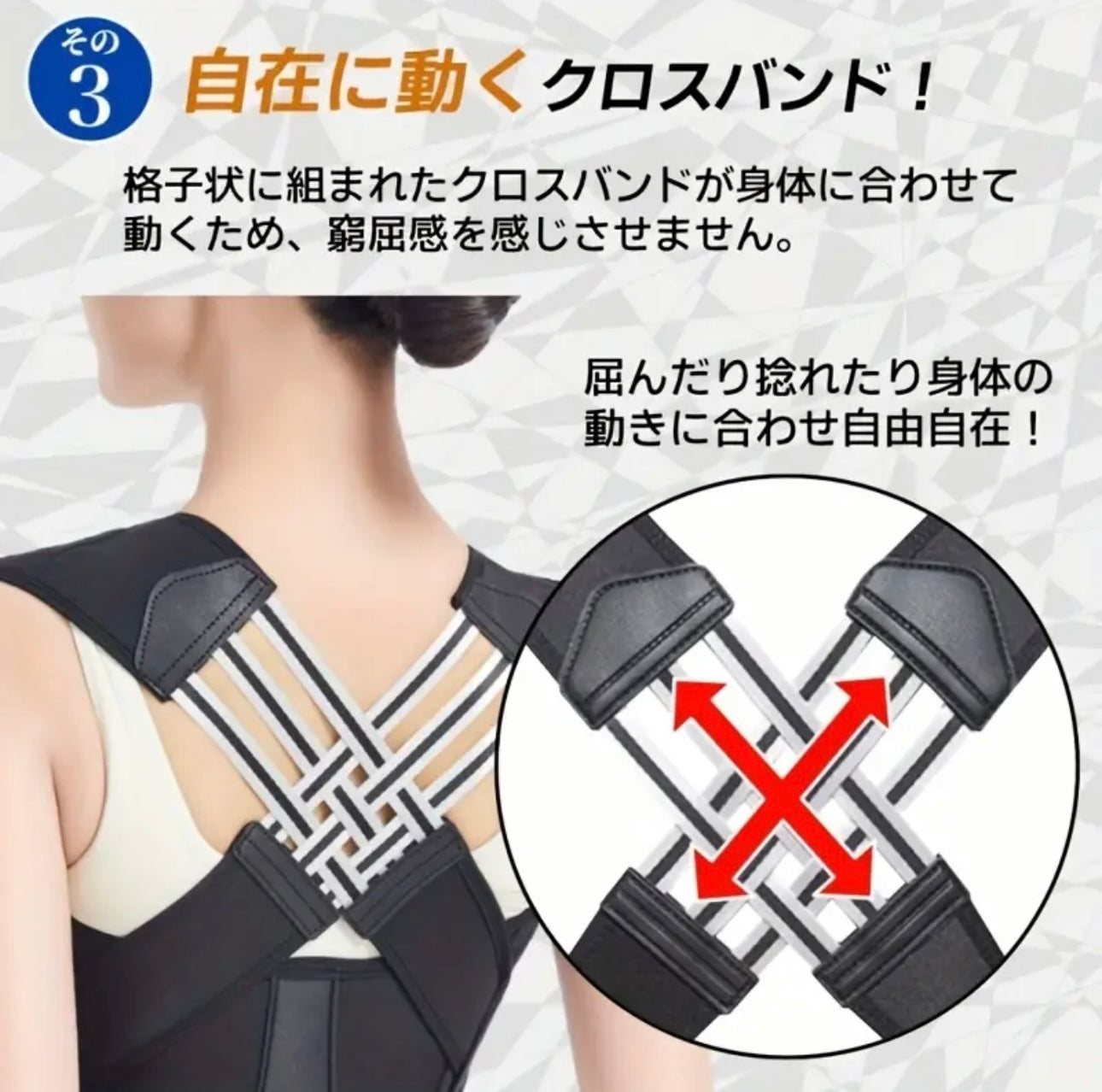 Alineo™ アリネオ 【肩腰ケア・肩開き・快適サポート】