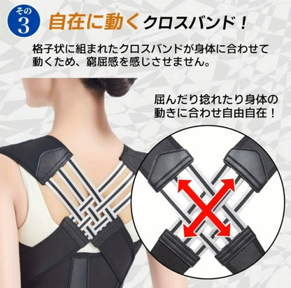 Alineo™ アリネオ 【肩腰ケア・肩開き・快適サポート】