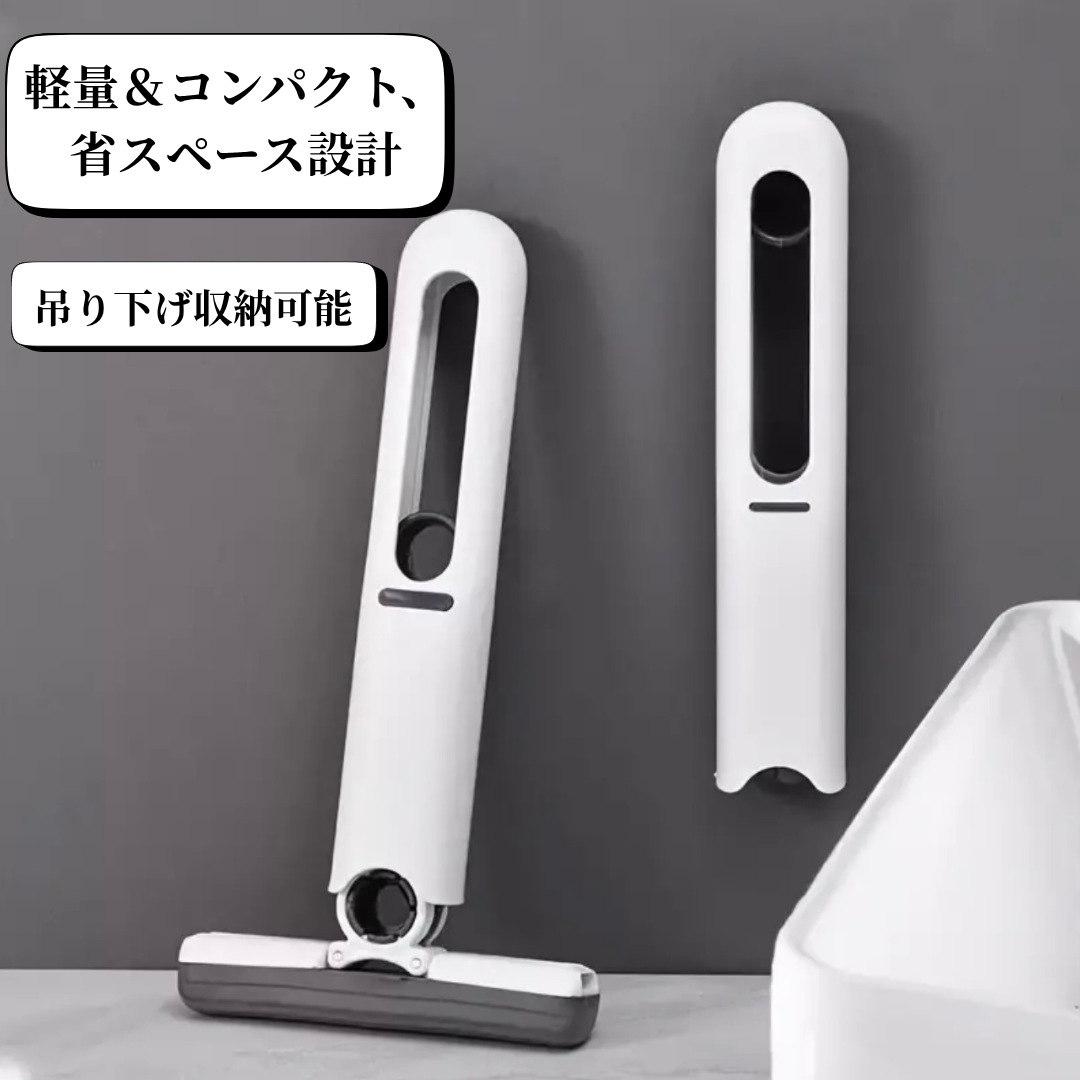 Minimo-Puro™ ミニモプロ｜高吸水折りたたみ式ミニモップ【手を汚さず・ワンタッチ脱水】