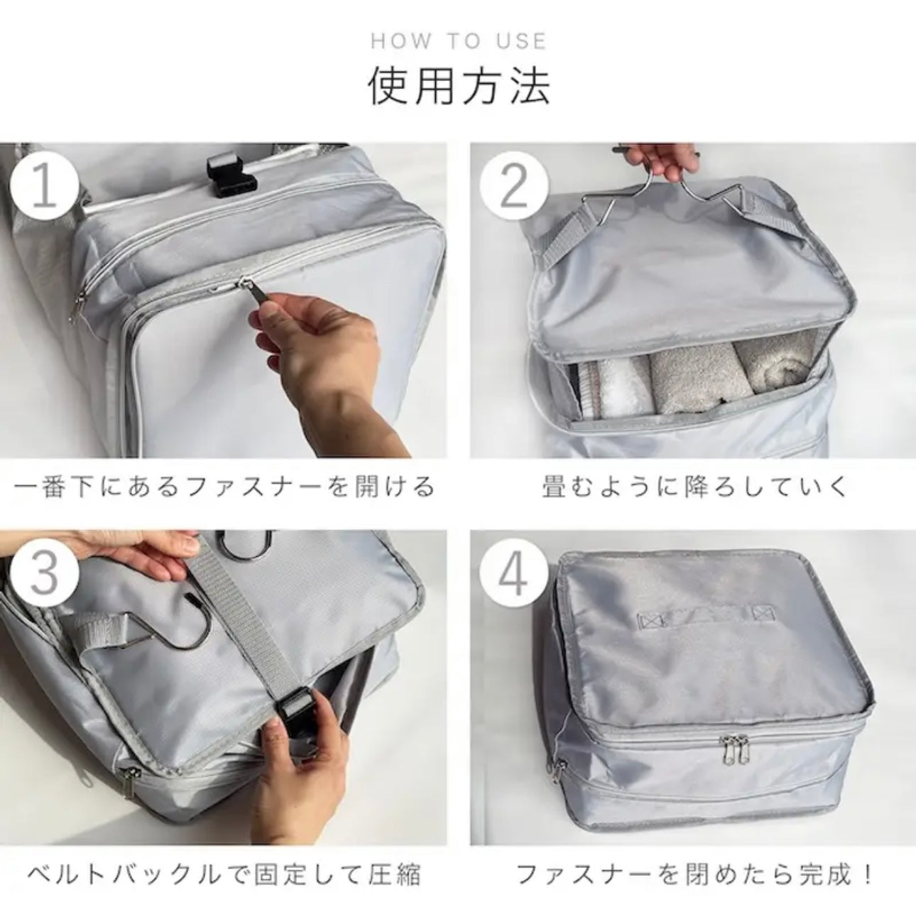 Pakuvo™ パクヴォ｜吊り下げ式トラベル収納バッグ 【出張・旅行・整理整頓に最適｜L・XLサイズあり】
