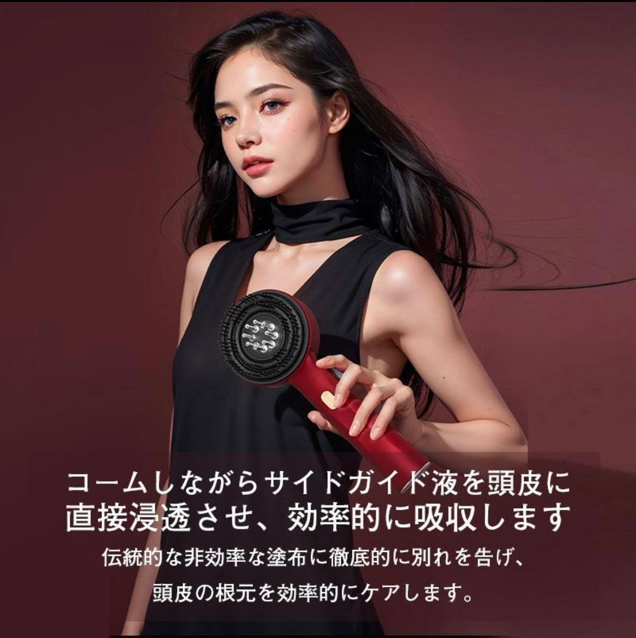 HairAura™ ヘアオーラ【頭皮マッサージコーム・赤色光・育毛剤導入】