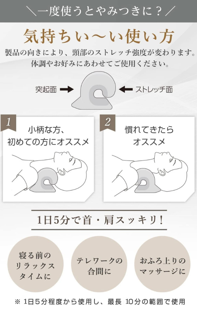 Necca™ ネッカ 【首ストレッチ・指圧・姿勢ケア枕】