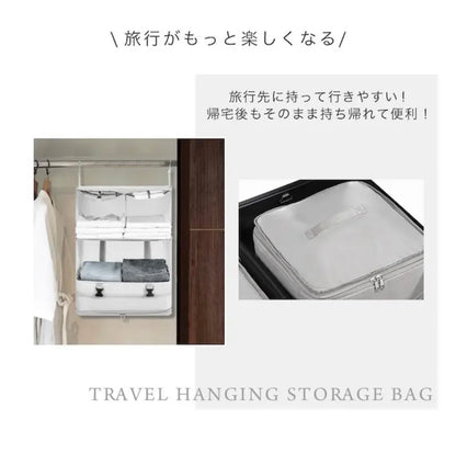 Pakuvo™ パクヴォ｜吊り下げ式トラベル収納バッグ 【出張・旅行・整理整頓に最適｜L・XLサイズあり】