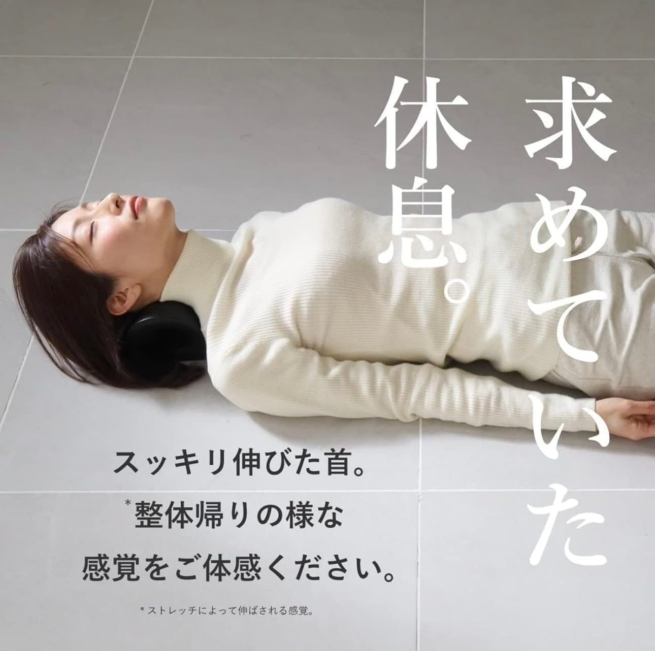 Necca™ ネッカ 【首ストレッチ・指圧・姿勢ケア枕】