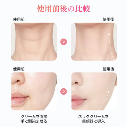 Liftamo™ リフト｜美顔器【EMS・温熱・フェイス＆ネックケア】